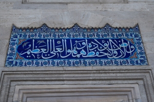 The classic blue tiles in Turkey.